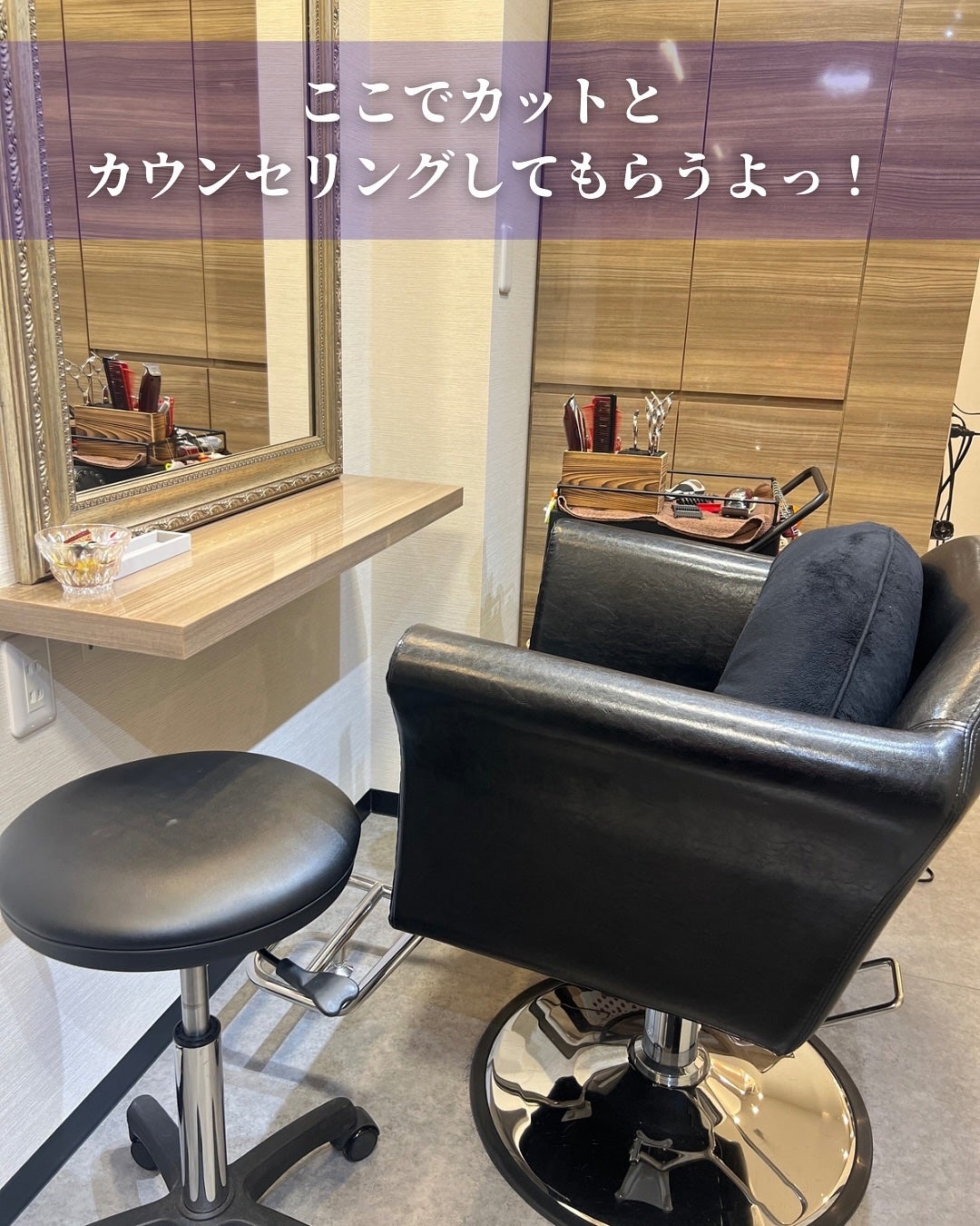 ぽんず。((フォロバ強化中)) on LIPS 「💁✂府中の@hairdrvega0108さんでカット+炭酸泉頭..」(4枚目)