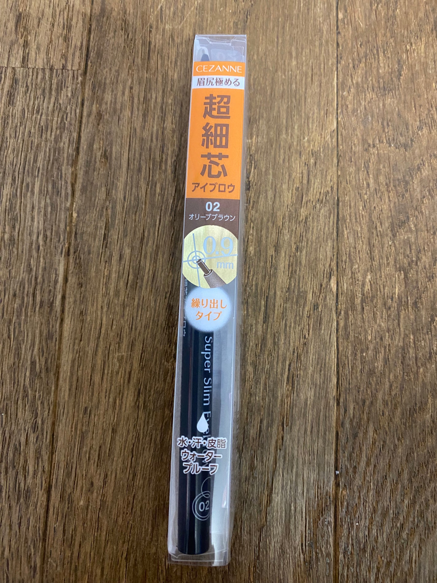 超細芯アイブロウ/CEZANNE/アイブロウペンシルを使ったクチコミ(1枚目)