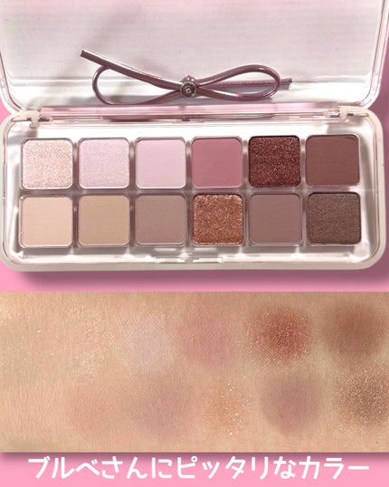 プロ アイ パレット エアー/CLIO/アイシャドウパレットを使ったクチコミ(2枚目)