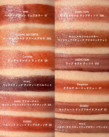 KAREN/パーソナルカラーアナリスト on LIPS 「デパコスブラウンリップ比較🪄個人的な推しはマックのバフィスト!..」(6枚目)