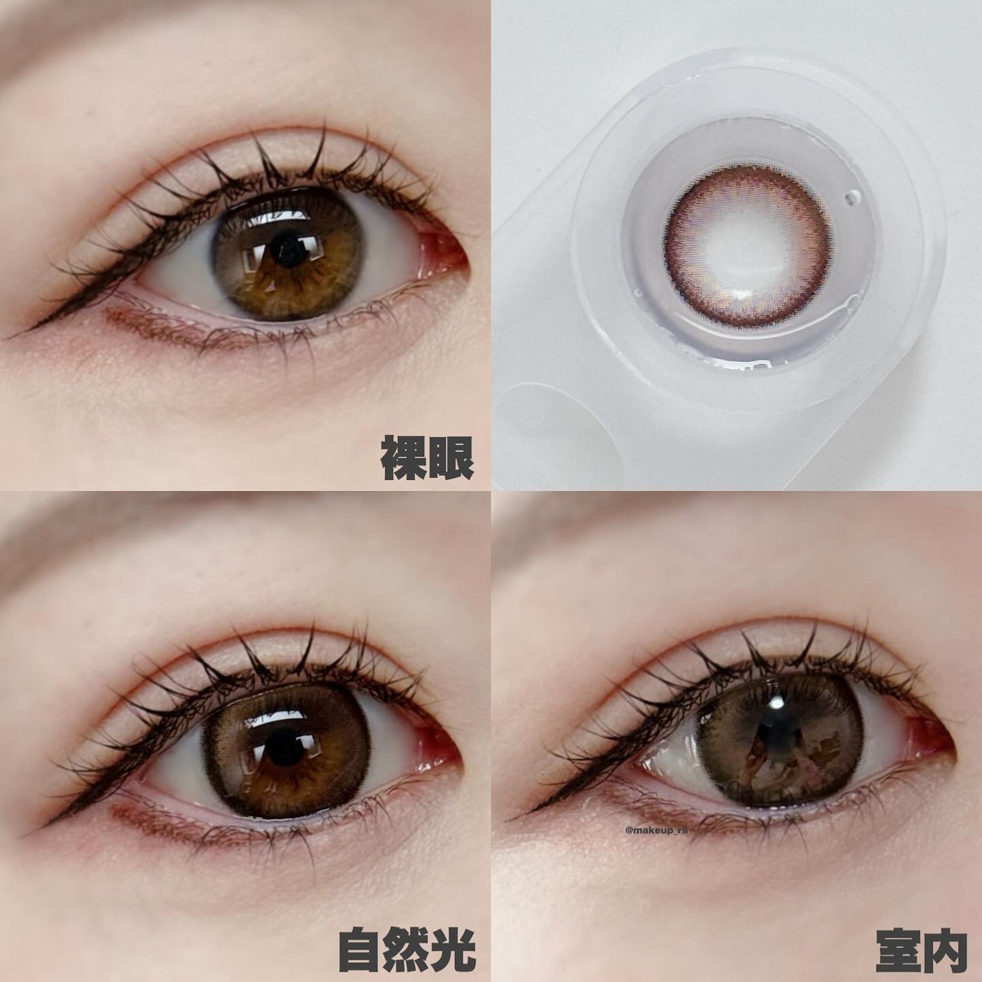 Eclat Brown/Mifée/ワンデー(1DAY)カラコンを使ったクチコミ(5枚目)