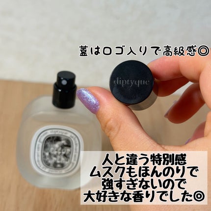 ヘアフレグランス フルール ドゥ ポー/diptyque/香水(その他)を使ったクチコミ(4枚目)