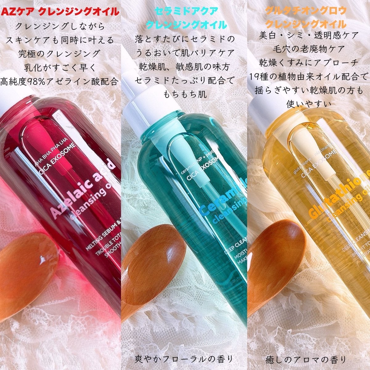 グルタチオングロウ クレンジングオイル/VT/オイルクレンジングを使ったクチコミ（2枚目）