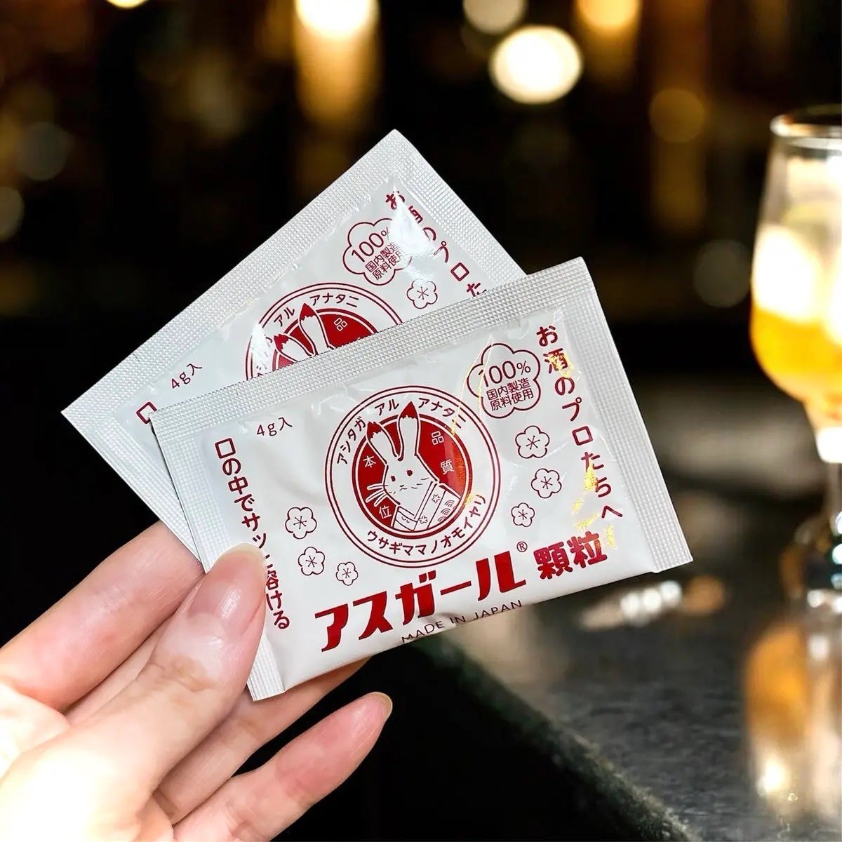 アスガール顆粒/コウダプロ/健康サプリメントを使ったクチコミ(1枚目)