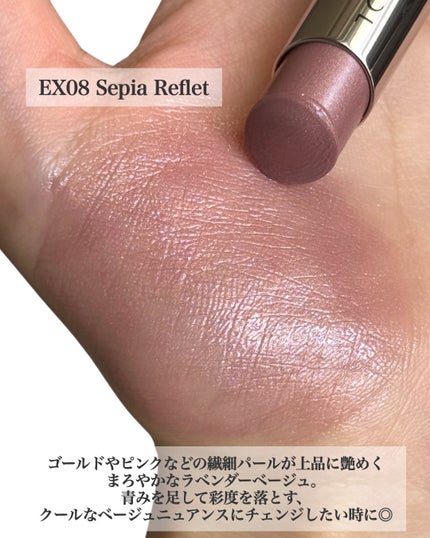 ルナソル フュージングカラーリップス/LUNASOL/口紅を使ったクチコミ(4枚目)