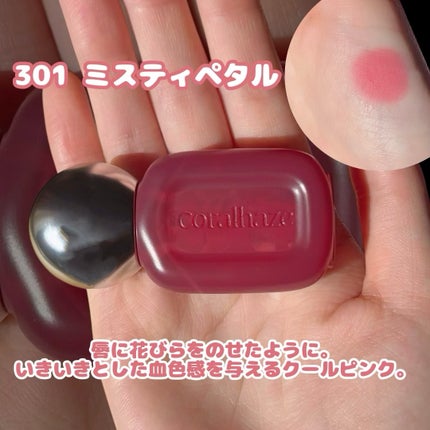 ベア ベルベット ティント/Coralhaze/リップティントを使ったクチコミ(2枚目)