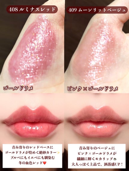 オペラ グロウリップティント/OPERA/リップティントを使ったクチコミ(4枚目)