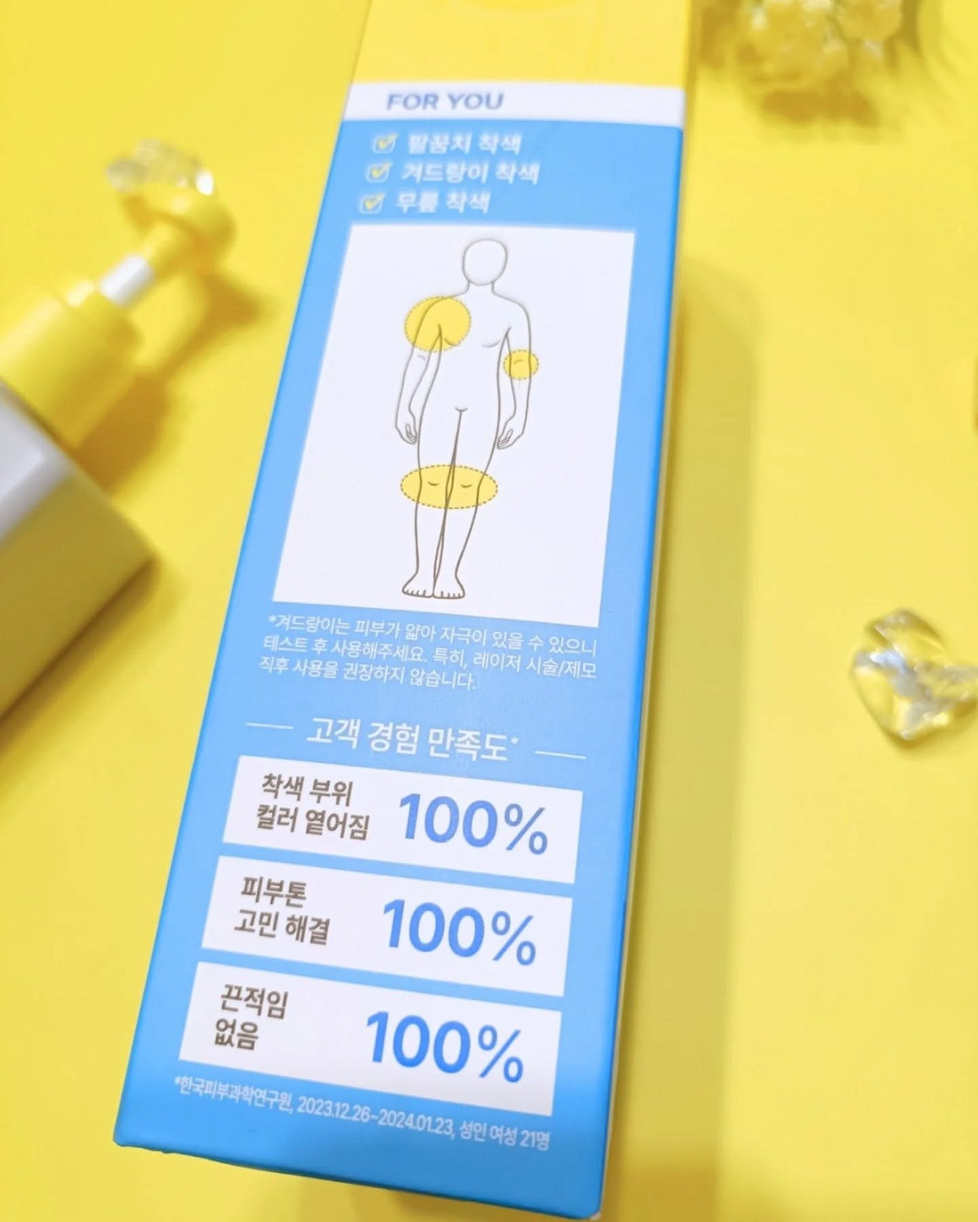 ナイアシンアミド 5% ボディローション/b.clinicx/ボディローションを使ったクチコミ(2枚目)