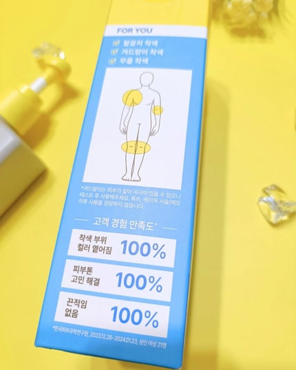 ナイアシンアミド 5% ボディローション/b.clinicx/ボディローションを使ったクチコミ(2枚目)