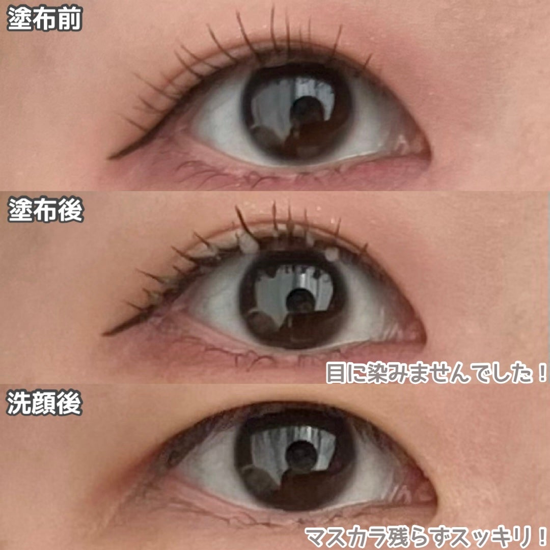 マスカラリムーバー/CEZANNE/ポイントメイクリムーバーを使ったクチコミ(5枚目)