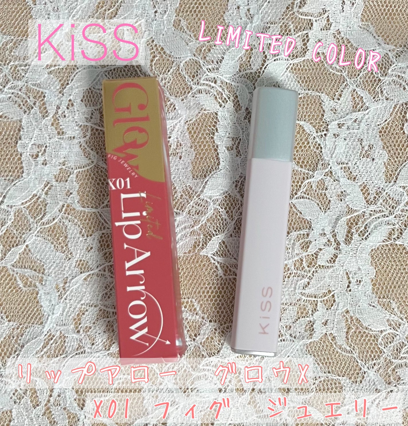 ãã¹ ãªããã¢ã㌠ã°ããŠX/KiSS/å£çŽ
ã䜿ã£ãã¯ãã³ãïŒ1æç®ïŒ