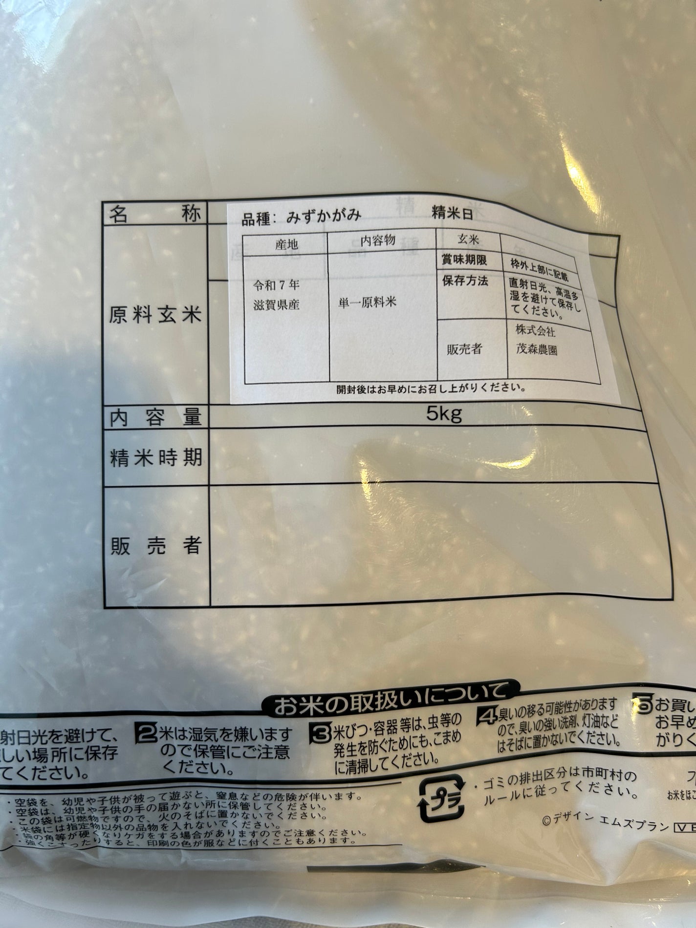 ひふみレイキ💫フォロバ♾️ on LIPS 「米の価格高騰や品切れが続いていてしばらくは白米中心の生活でした..」(4枚目)