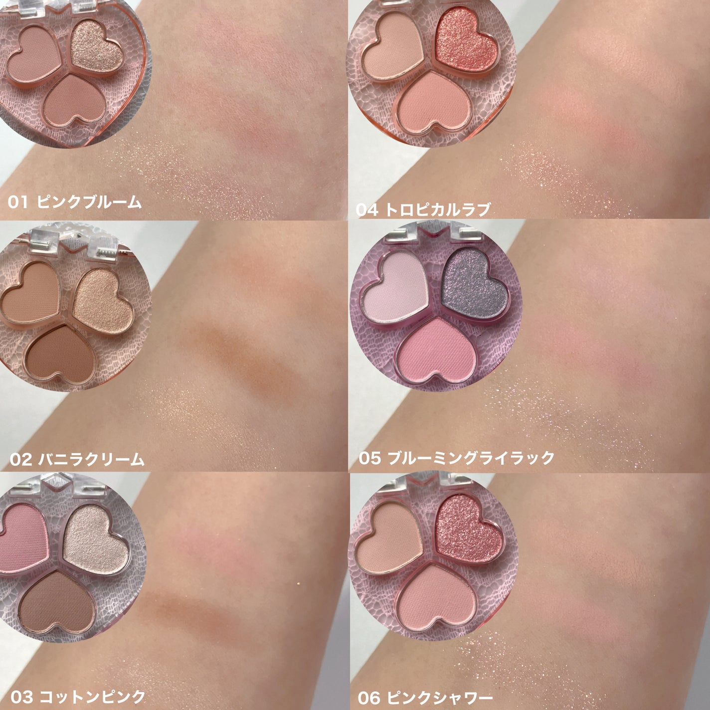 りんご フォロバ100 on LIPS 「2aN「ラブクローバーパレット6種」✔️ベターミーアイパレット..」(4枚目)