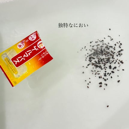 ゲルマバス/リラク泉/無機塩系入浴剤を使ったクチコミ(4枚目)