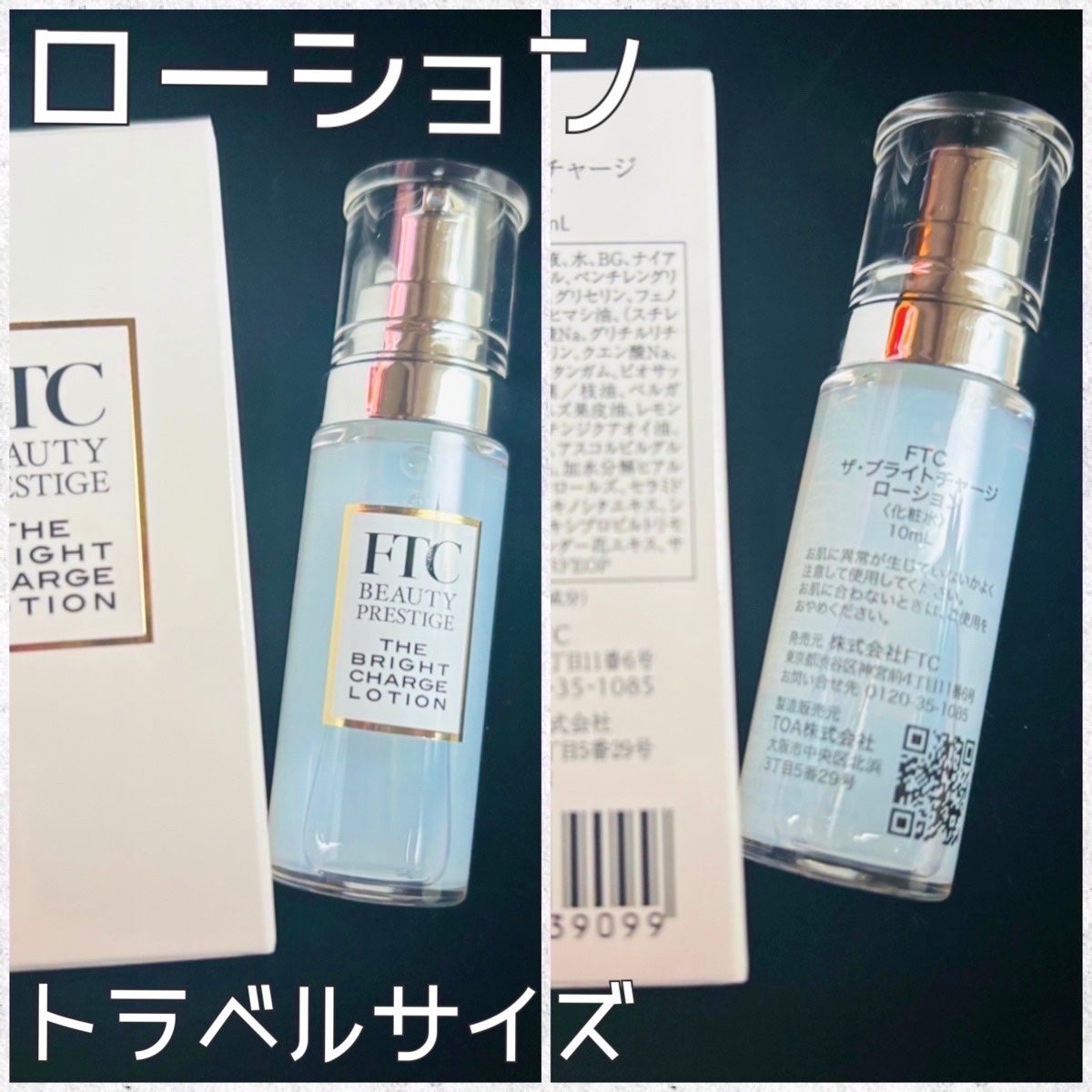 FTCホワイトモイスチャークレンジング/FTC/ミルククレンジングを使ったクチコミ(5枚目)