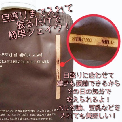 omochi on LIPS 「\美味しく健康チャージ✨/@youngranu_officia..」(4枚目)