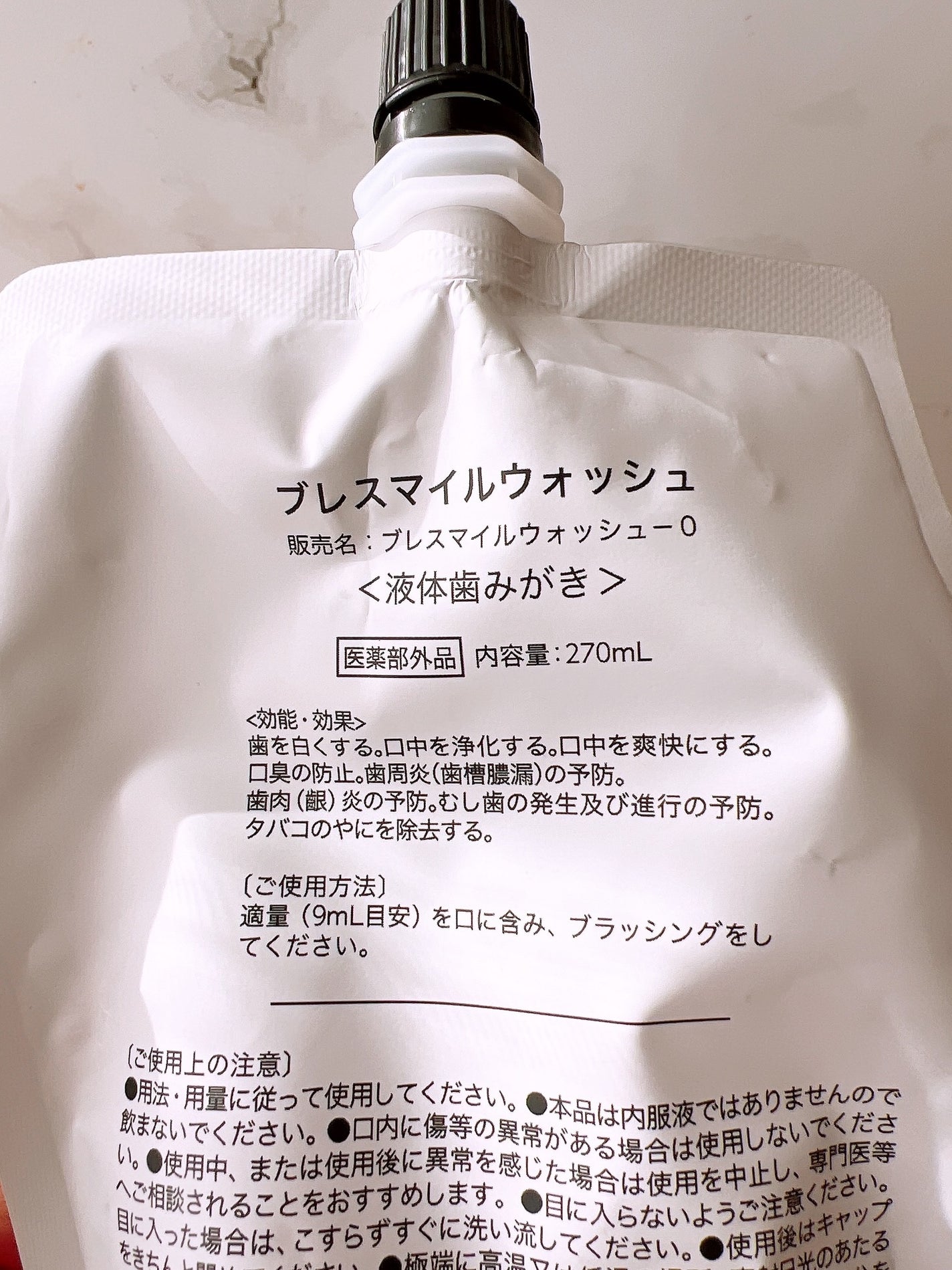 ブレスマイルウォッシュ/BRESMILE(ブレスマイル)/マウスウォッシュ・スプレーを使ったクチコミ(4枚目)