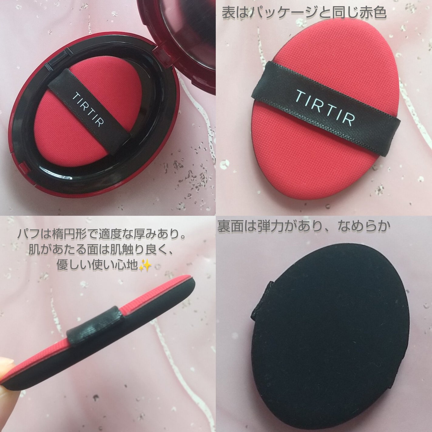 マスク フィット レッド クッション/TIRTIR(ティルティル)/クッションファンデーションを使ったクチコミ(2枚目)