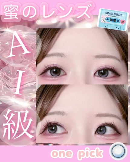 I-GIRL ONE PICK/蜜のレンズ/1ヶ月(1MONTH)カラコンを使ったクチコミ(1枚目)