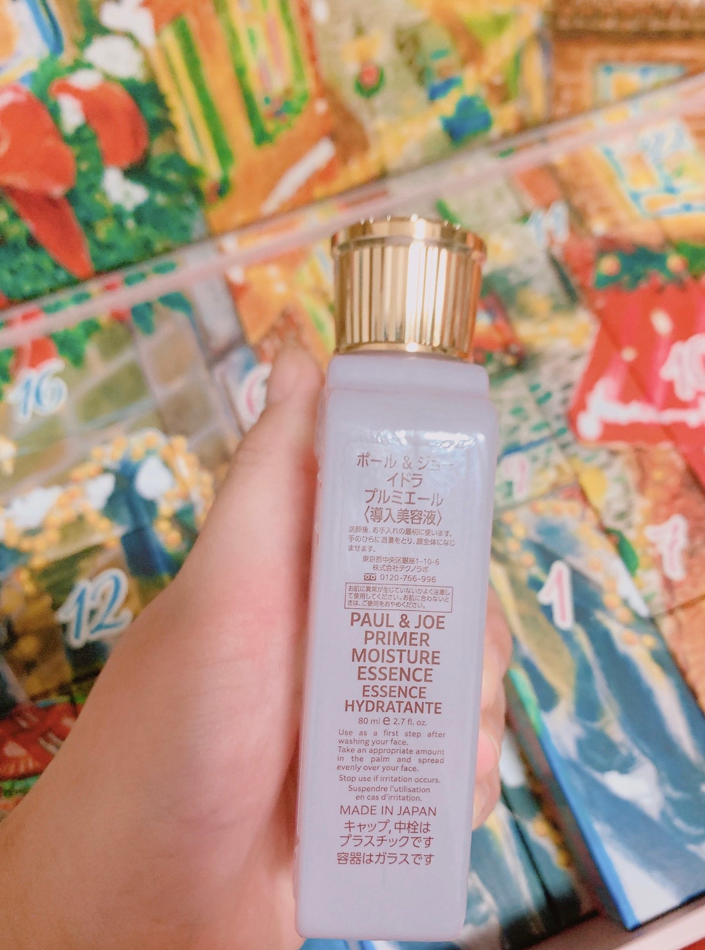 ポール & ジョー イドラ プルミエール/PAUL & JOE BEAUTE/美容液を使ったクチコミ(5枚目)