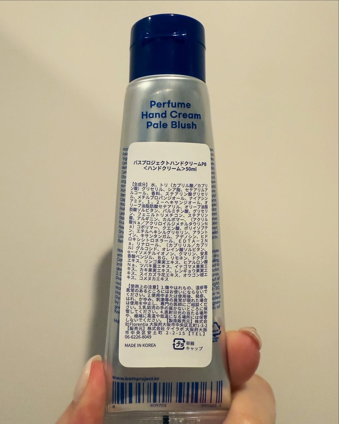 パフュームハンドクリーム ペールブラッシュ/BATH PROJECT/ハンドクリームを使ったクチコミ(3枚目)