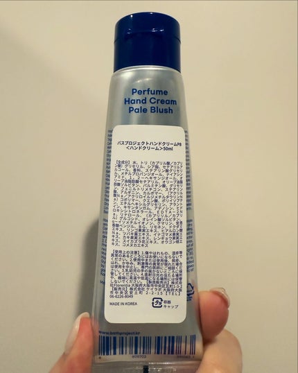 パフュームハンドクリーム ペールブラッシュ/BATH PROJECT/ハンドクリームを使ったクチコミ(3枚目)