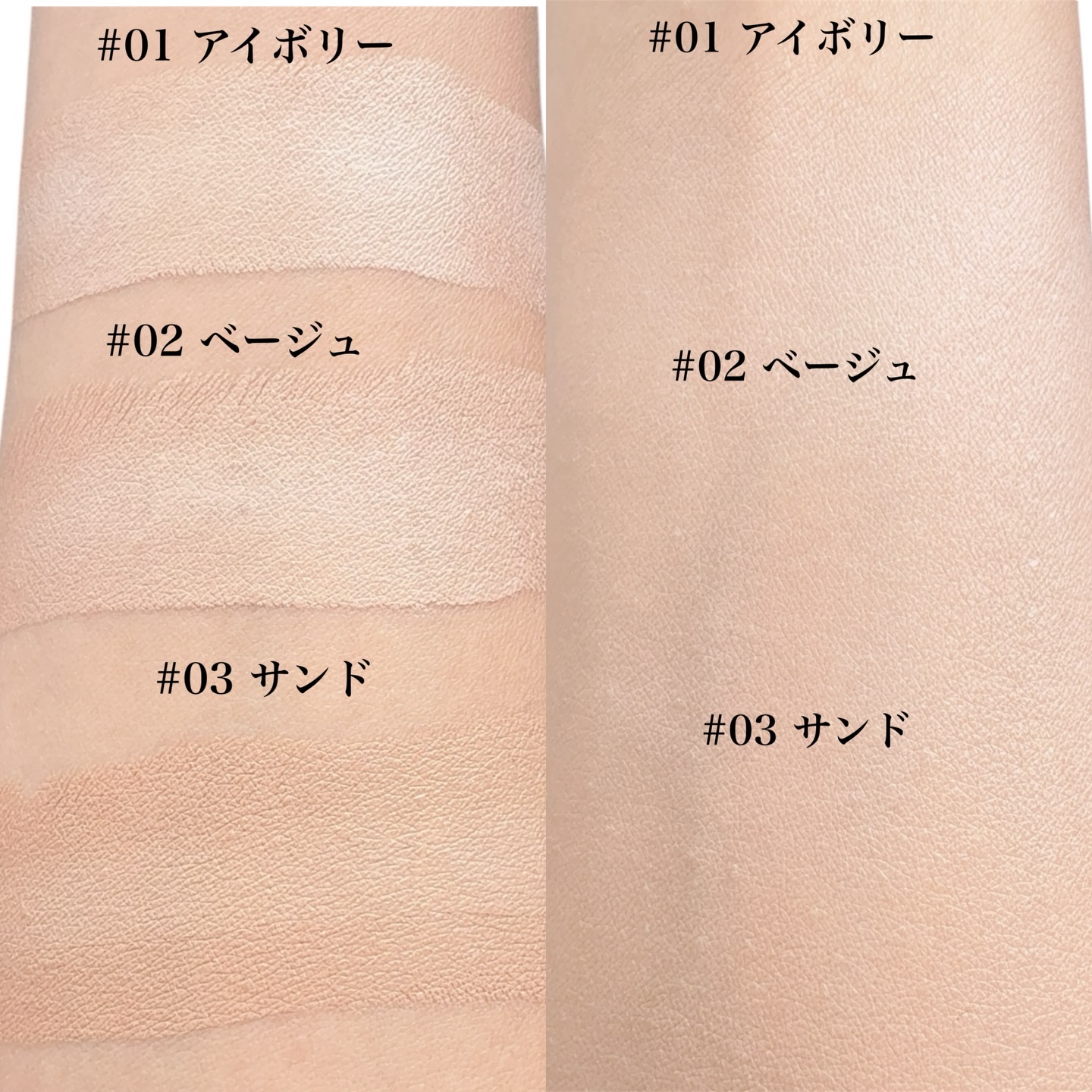 オブジェ ナチュラルカバーファンデーション SPF50+ PA++++/オブジェ/その他ファンデーションを使ったクチコミ（3枚目）