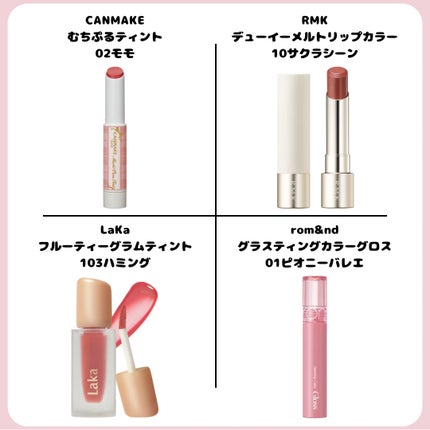 RMK デューイーメルト リップカラー/RMK/口紅を使ったクチコミ(3枚目)