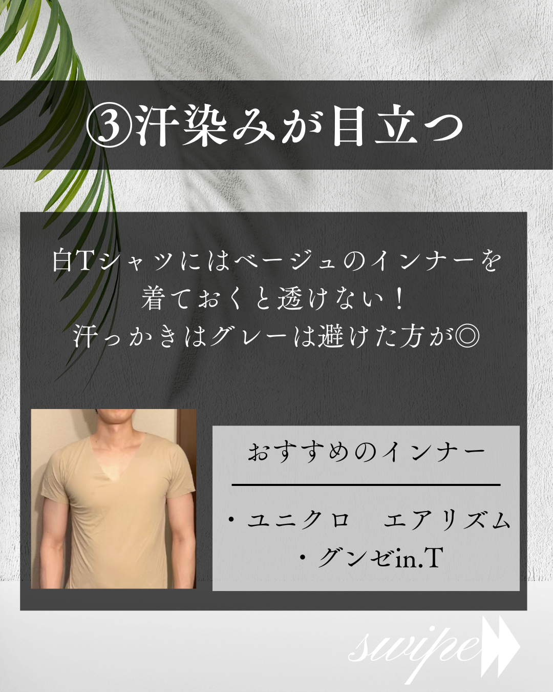 わき用クリーム/HUNDRED DOCTOR/デオドラント・制汗剤を使ったクチコミ(7枚目)