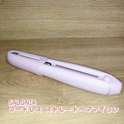 サロニア コードレス ストレートヘアアイロン/SALONIA/ストレートアイロンを使ったクチコミ(1枚目)