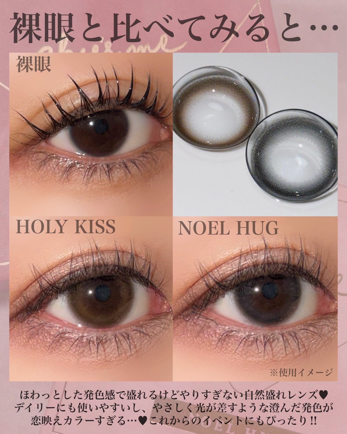 Chu's me 1day/Chu's me/ワンデー(1DAY)カラコンを使ったクチコミ(4枚目)