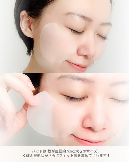 koyuki.chi on LIPS 「敏感肌さん必見!!すばやく鎮静ケア✨️///『SKIN1004..」(4枚目)