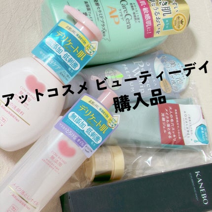 泡の洗顔料/カウブランド無添加/泡洗顔を使ったクチコミ(1枚目)