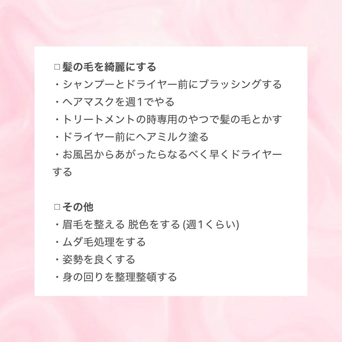 CCミルク/エッセンシャル/ヘアミルクを使ったクチコミ（3枚目）