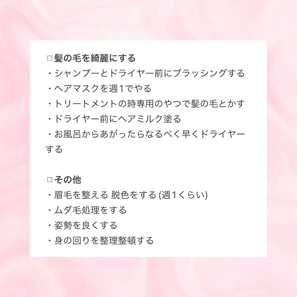 CCミルク/エッセンシャル/ヘアミルクを使ったクチコミ(3枚目)