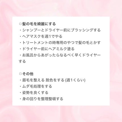 ほいっぷるん/DAISO/その他スキンケアグッズを使ったクチコミ(3枚目)