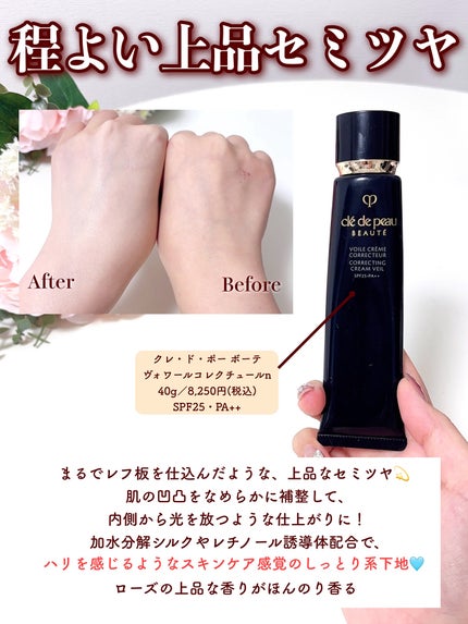 スパグロウUVトーンアップベース 02 リッチグロウ/fwee/化粧下地の画像