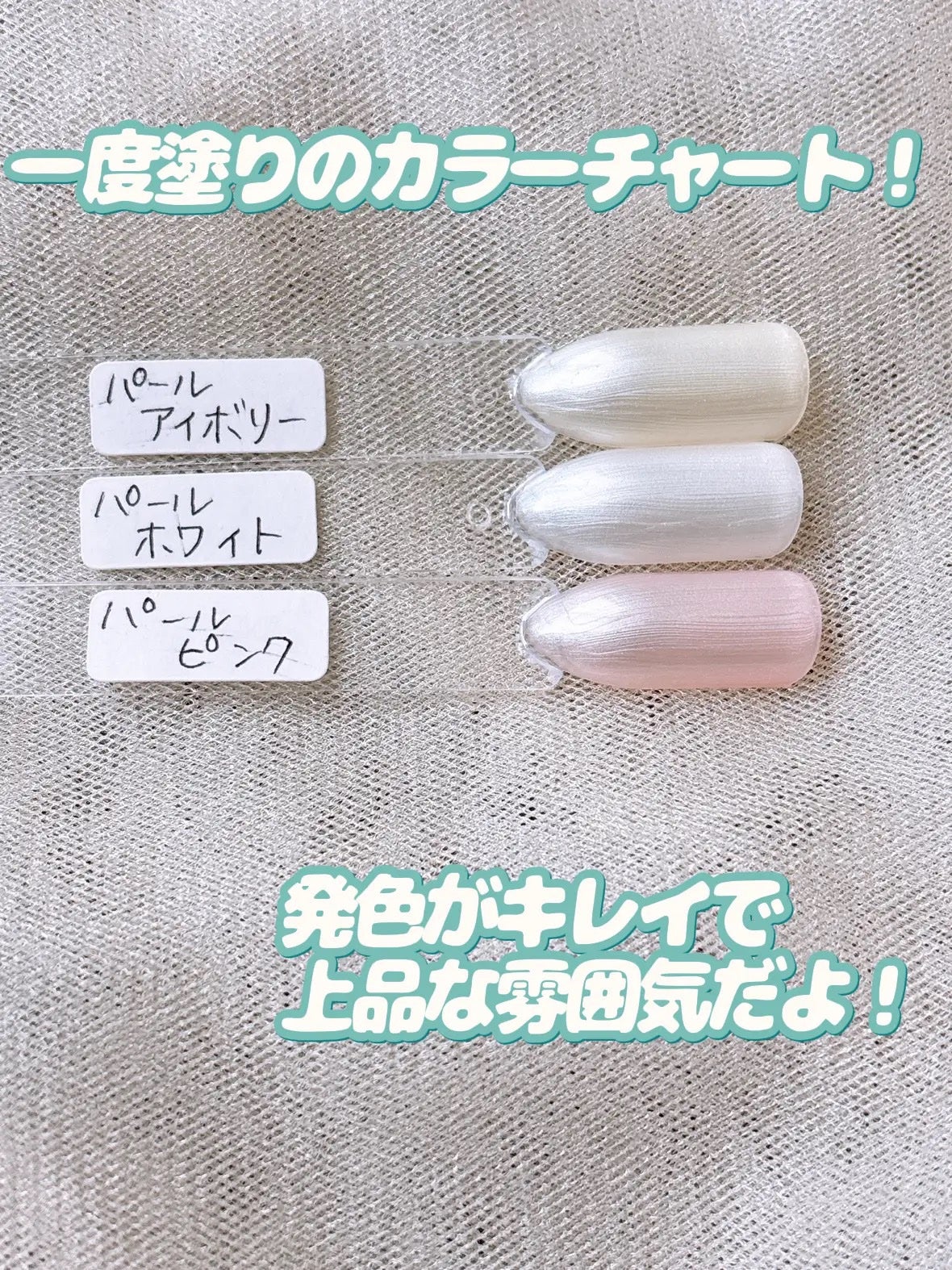 ジェルネイル(ライト対応)/セリア/ジェルネイルを使ったクチコミ(4枚目)