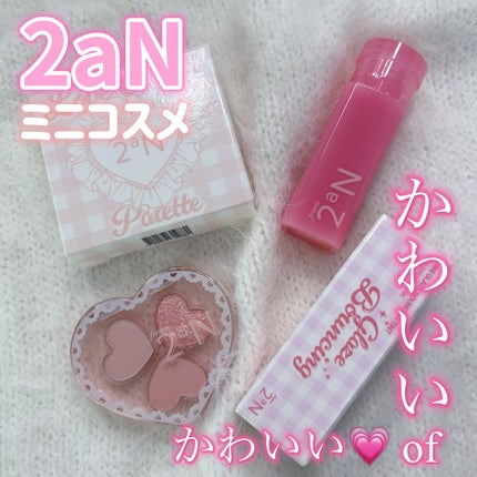 ラブクローバーパレット/2aN/アイシャドウパレットを使ったクチコミ(1枚目)