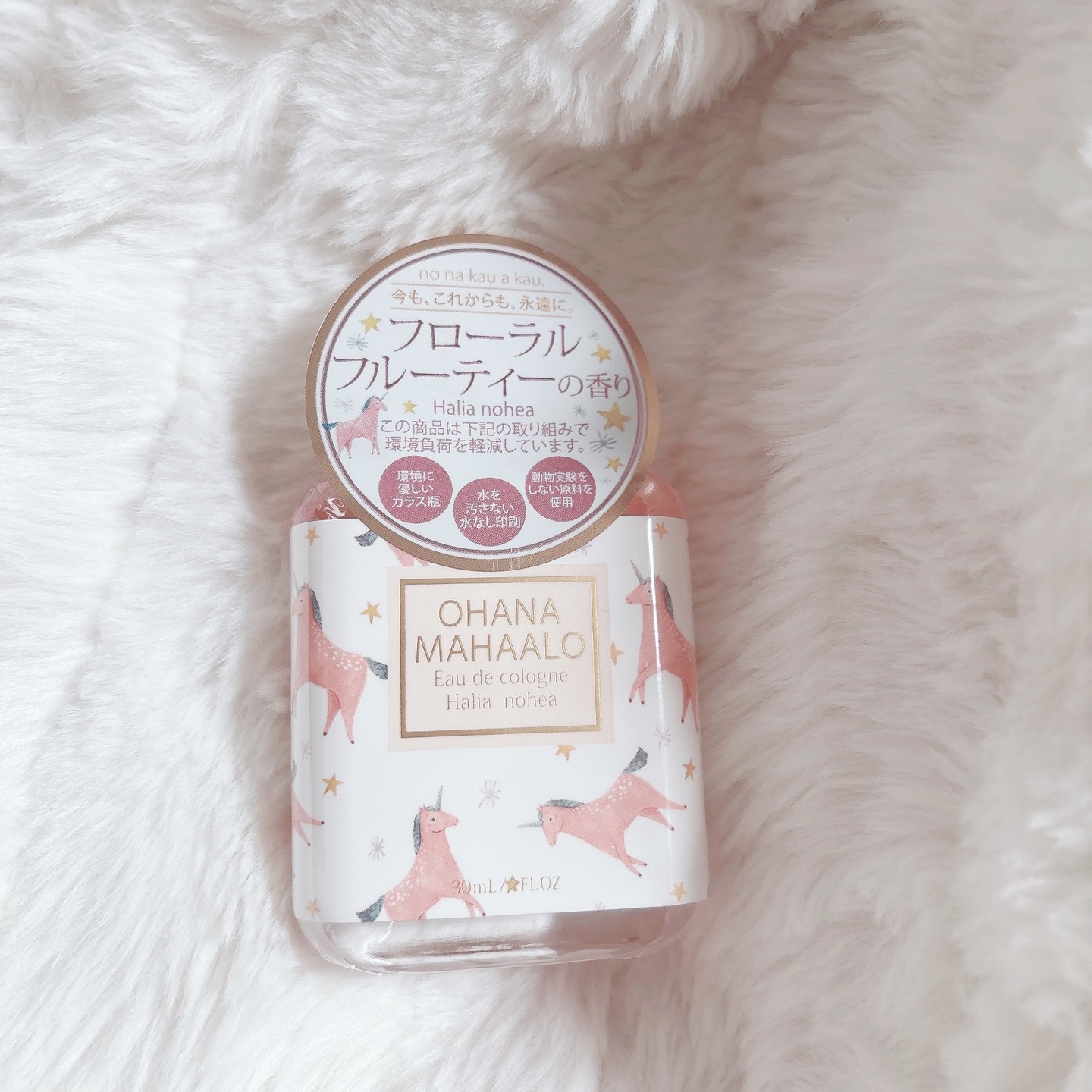 オハナ・マハロ オーデコロン <ハリーア ノヘア> 30ml/OHANA MAHAALO/香水(レディース)を使ったクチコミ（1枚目）