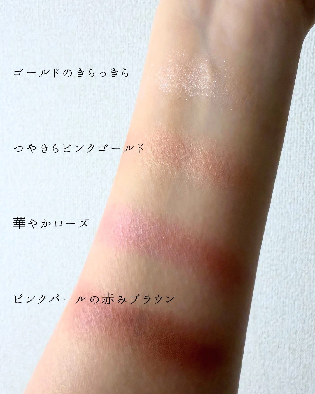 ルナソル アイカラーレーションN/LUNASOL/アイシャドウパレットを使ったクチコミ(3枚目)