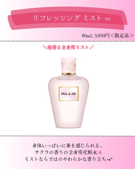 ポール & ジョー シマリング アイカラー/PAUL & JOE BEAUTE/単色アイシャドウを使ったクチコミ(5枚目)