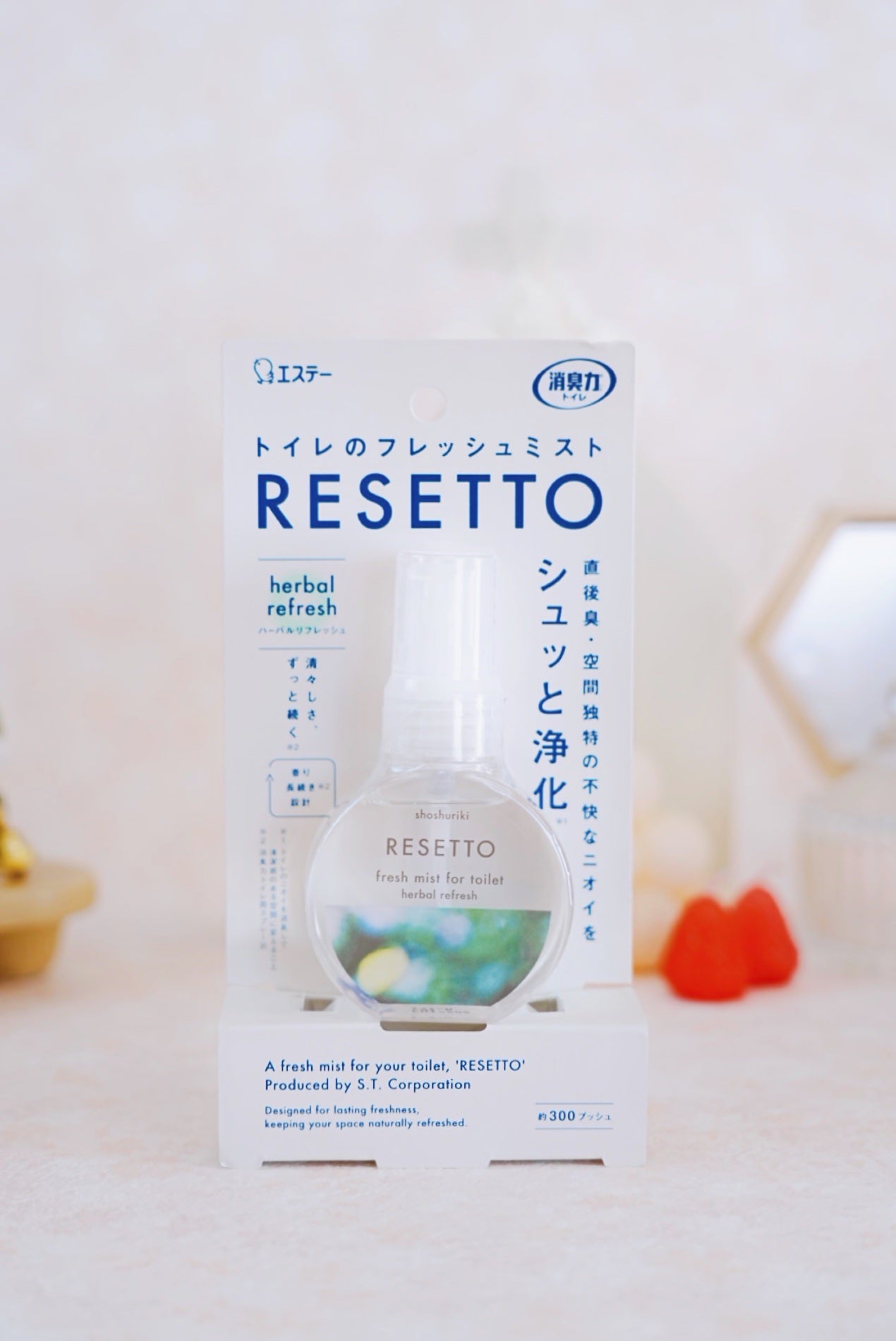 消臭力 トイレ用 携帯タイプ エアリーサボンの香り/消臭力/その他を使ったクチコミ(5枚目)