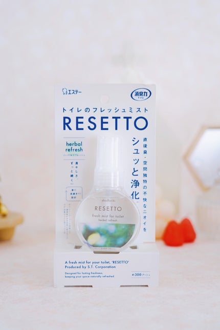 消臭力 トイレ用 携帯タイプ エアリーサボンの香り/消臭力/その他を使ったクチコミ(5枚目)