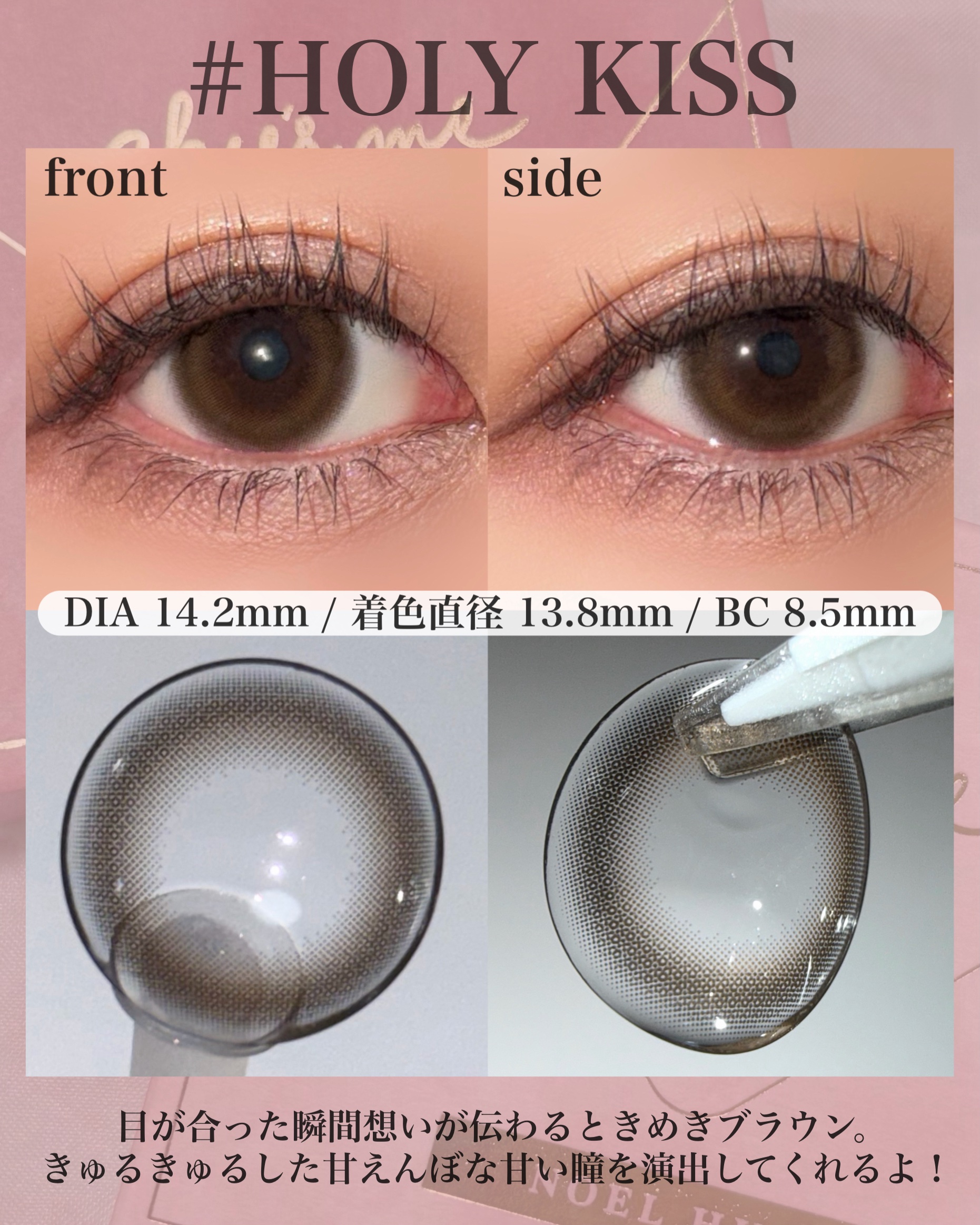 Chu's me 1day/Chu's me/ワンデー（１DAY）カラコンを使ったクチコミ（2枚目）