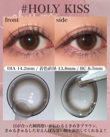 Chu's me 1day/Chu's me/ワンデー(1DAY)カラコンを使ったクチコミ(2枚目)
