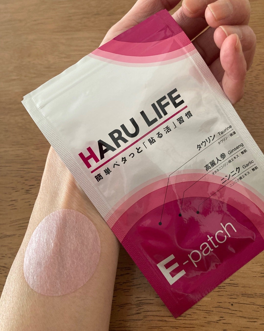 花茶 on LIPS 「〈貼るライフEパッチ〉タウリン*¹、高麗人参*²、ニンニク*³..」(2枚目)