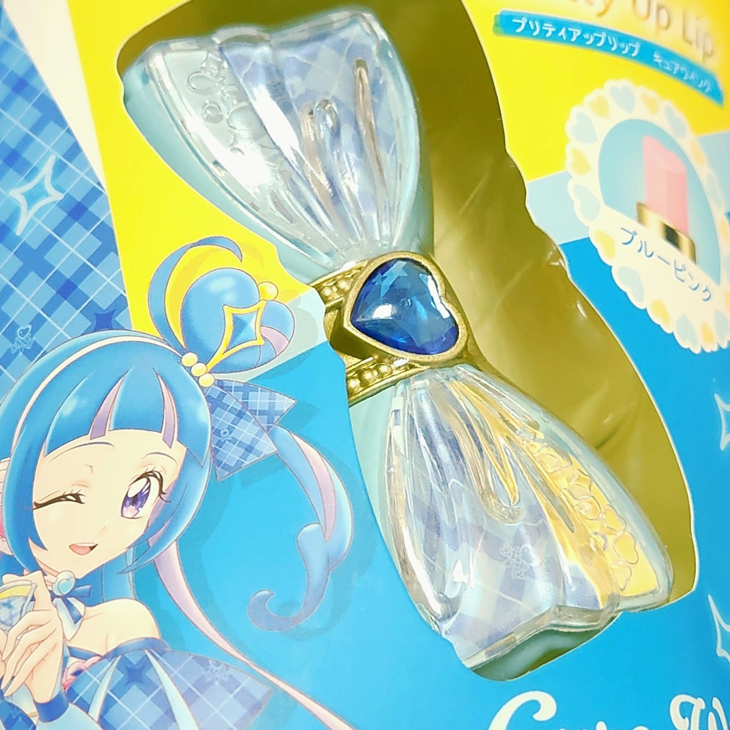 Pretty Holic プリティアップリップ/バンダイ/リップクリームを使ったクチコミ(1枚目)