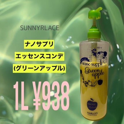 クレンジングシャンプー/ナノサプリ/市販シャンプーを使ったクチコミ(6枚目)