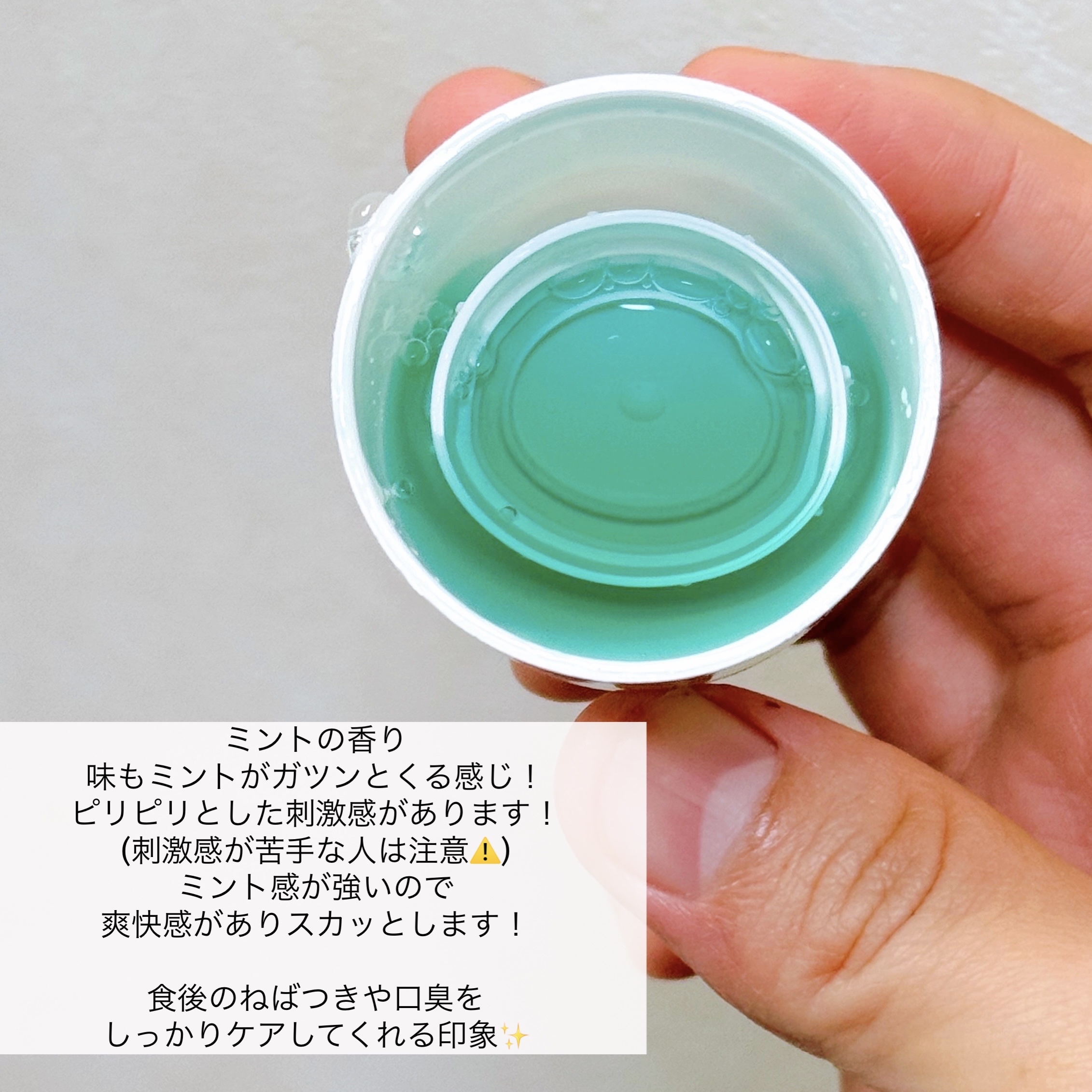 デンティス オーラルリンス/デンティス/マウスウォッシュ・スプレーを使ったクチコミ（3枚目）